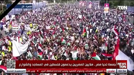 جمعة تحيا مصر.. ملايين المصريين يدعمون فلسطين في المساجد والشوارع