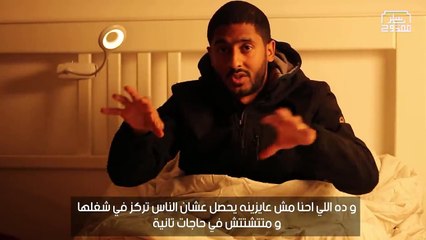 شعري جميل ليه اخبيه؟
