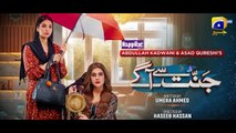 Jannat Se Aagay Episode 21 - [Eng Sub] - Digitally Presented by Happilac Paints - 20th October 2023