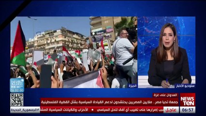 كابتن طارق يحيى:المظاهرات تعبر عن نبض الشارع المصري.. ولا معنى لمنع إسرائيل دخول المساعدات لقطاع غزة