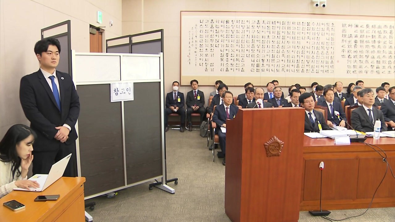 국감장 선 '부산 돌려차기' 피해자..."왜 판사가 용서하나" / YTN