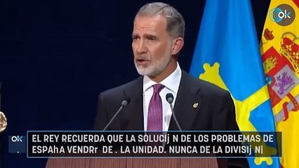 El Rey recuerda que la solución de los problemas de España vendrá de «la unidad, nunca de la división»