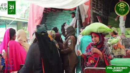 Pakistan Muslim League-N's New "Party Anthem" Part-1 مشکل سے نکالو نواز شریف