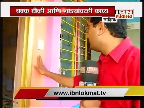 charudatta thorat - kala rama bhakta - vishnu bhakta charudatta - indian yogi charudatta thorat