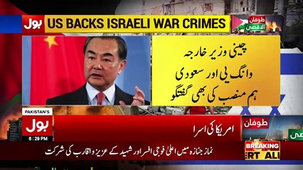 Hamas vs Israel _ America Asked Help From China _ Breaking News