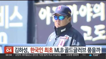 '가을야구 탈락' 롯데, 김태형 감독 선임…단장도 교체