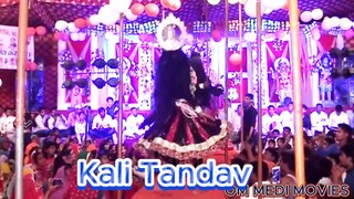 Kali Tandav Stotram | Shree Kali Temple View | MahaKali Tandav Nritya |
