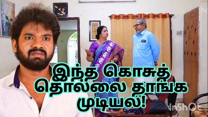 Baakiyalakshmi Serial Review 1 Today_ 21st October 2023_ Vijay tv Serial Review Today