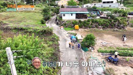 어린 나이에 겪은 전쟁과 피란! 오늘의 주인공 부부의 사연은?