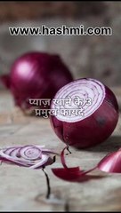 Benefits of eating onion