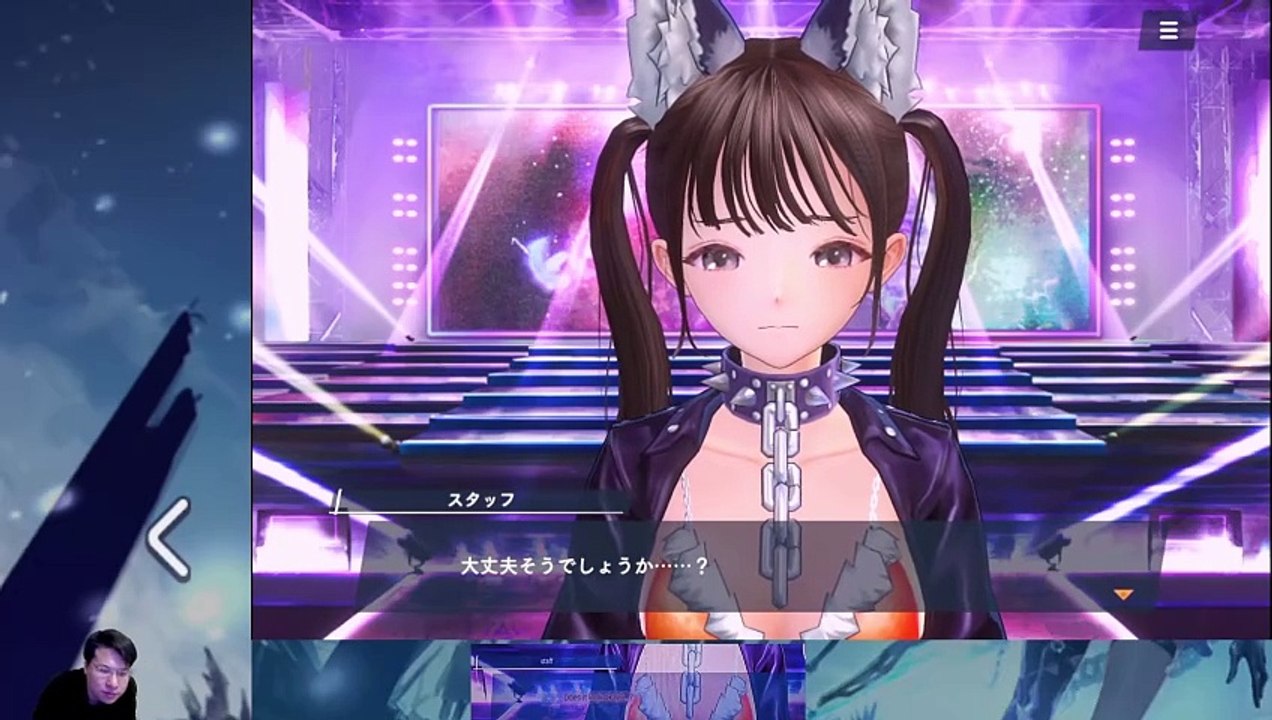 (Android) Blue Reflection Sun - 15-1 - w/ dodgy translation