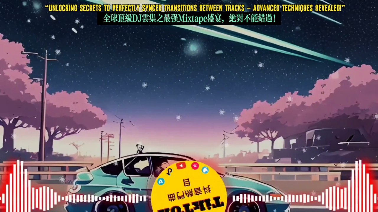 重低音震撼感受：Bass House風格DJ混音曲目一次聽個夠！"DJ Battles and Competitions Unveiled: Witness Mind-Blowing Turntablism Skills!"