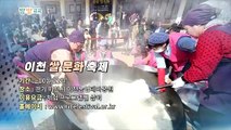 [영상구성] 방방곡곡