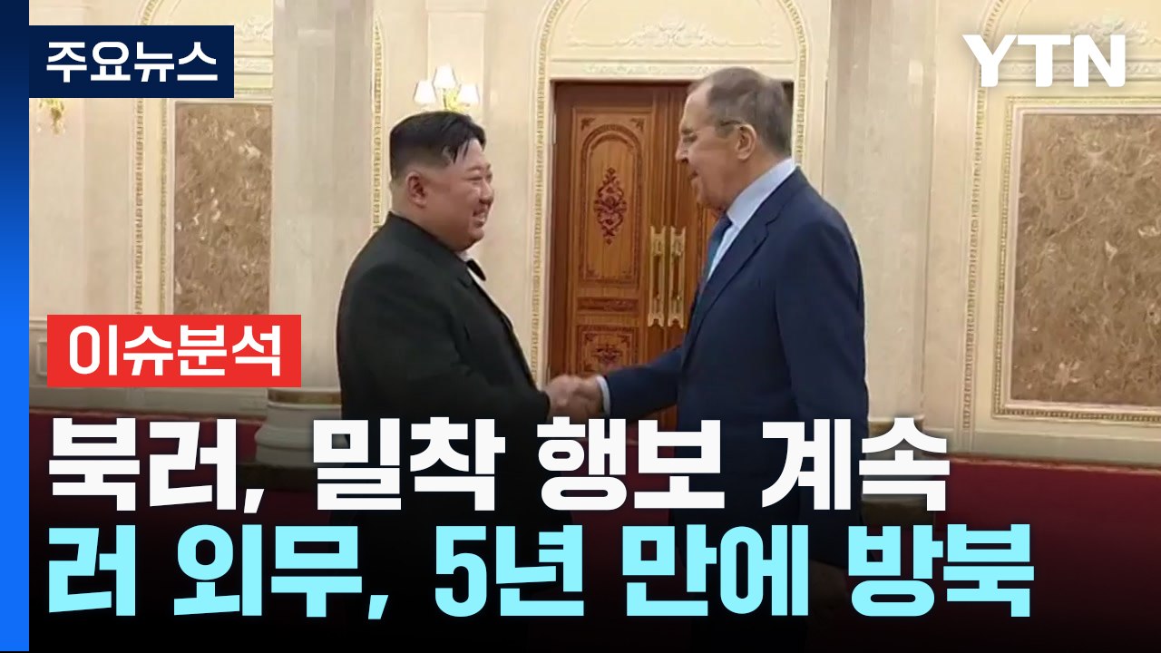 "대한민국 공급한 무기, 이스라엘 공격하는 무기로 사용될 수도..." [Y녹취록] /...