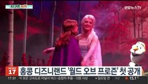 [지구촌톡톡] 영국, 자연적 특색 담긴 새 동전 공개 外