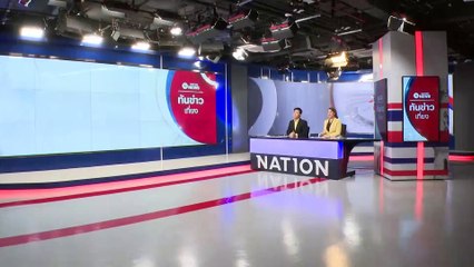 “หมออ๋อง” เคลียร์บิลหมูกระทะ จ่อแจง กมธ.ติดตามงบฯ | เนชั่นทันข่าวเที่ยง | 21 ต.ค. 66 | PART 3