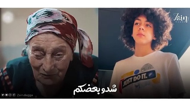 شدو بعضكم يا أهل فلسطين شدو بعضكم - طوفان الأقصى 2023