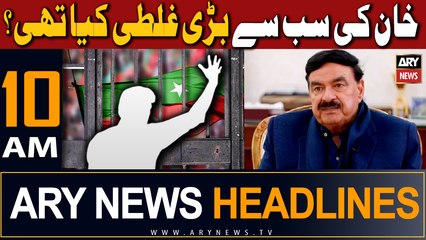 ARY News 10 AM Headlines 21st October 2023 |     