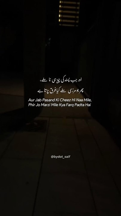 Poetry