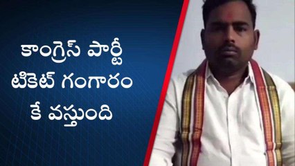 కామారెడ్డి: ఎమ్మెల్యే టికెట్ ఆయనకే ఇవ్వాలి.. లేకపోతే..!
