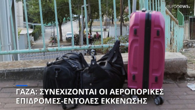 Νυχτερινές επιδρομές στη Λωρίδα της Γάζας-Εντολές εκκένωσης στα σύνορα με το Λίβανο