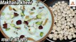 Makhana Kheer Recipe|मखाने की हेल्दी और टेस्टी खीर|Navratri Fasting Recipe| ULTIMATE COOKING