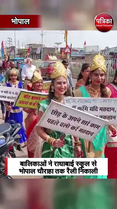नौ देवियों के रूप में सज कर मतदाता जागरूकता का संदेश दिया