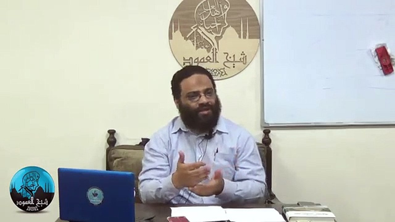 ايمن عبدالرحيم | دورة علم النفس | المحاضرة الأولى