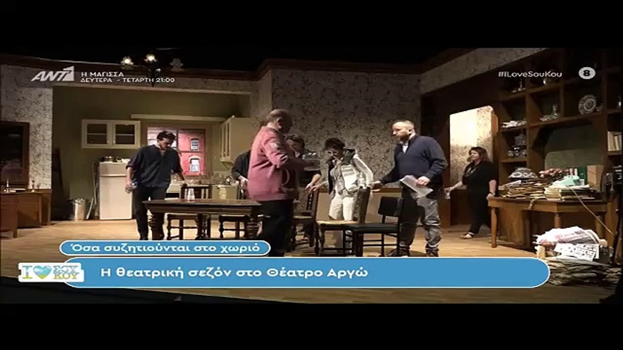 «Ραγίζει καρδιές» η Αιμιλία Υψηλάντη μετά τον θ...