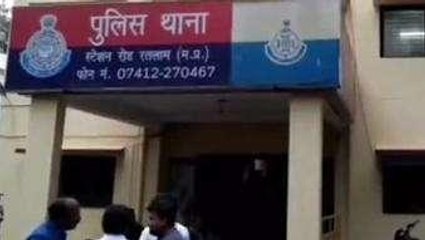 रतलाम: मेला ग्राउंड में चार पांच लोगों द्वारा की गई एक परिवार से मारपीट प्रकरण दर्ज