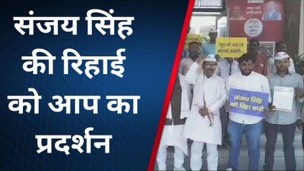 संजय सिंह की गिरफ्तारी के विरोध में आम आदमी पार्टी का प्रदर्शन बीजेपी को घेरा