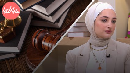 القانون المدني ودوره في إنصاف القضية الفلسطينية