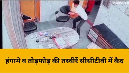 हरदोई: निजी अस्पताल में मरीज की मौत,परिजनों ने किया हंगामा और तोड़फोड़