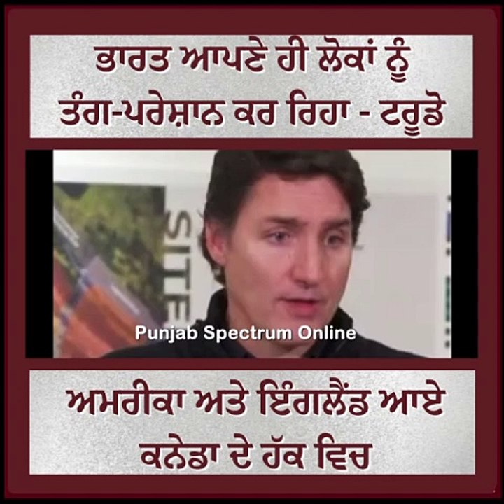 Trudeau press conference