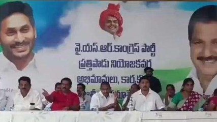 కాకినాడ జిల్లా: ప్రత్తిపాడు వైసీపీలో బయటపడ్డ విభేదాలు