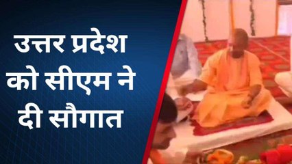 लखनऊ: राजधानी में बनेगा देश का पहला नौसेना संग्रहालय, सीएम योगी ने किया भूमि पूजन