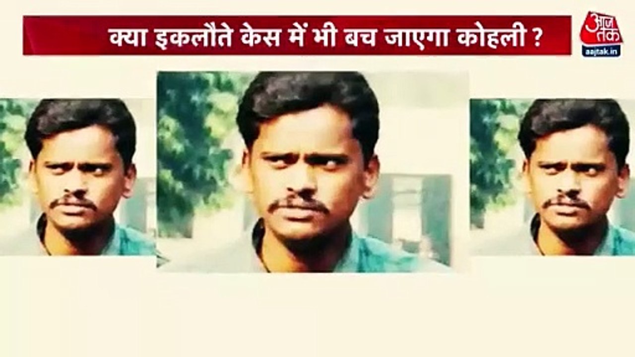 Nithari Case: Will Kohli survive even in the only case?