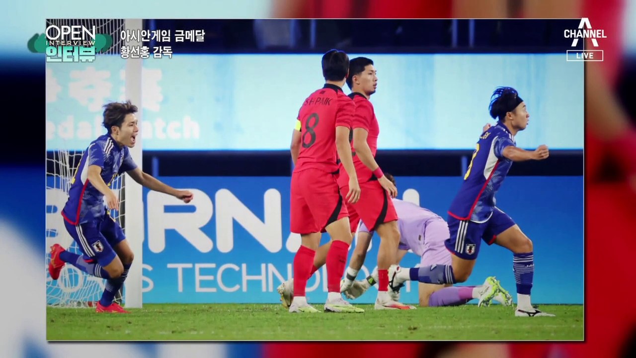 [OPEN 인터뷰]황선홍 “강인아, 파리 가자”…한일전 실점 “나도 흔들렸다”