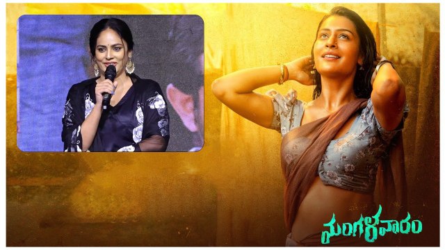 Nanditha Swetha About Her Role In Mangalavaaram Movie | Filmibeat Telugu