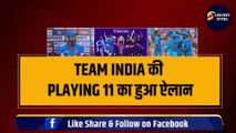 IND vs NZ: Rohit Sharma ने किया Playing 11 का ऐलान, Team में होगी Surya और Shami की वापसी पक्की! | NZ vs IND | World Cup