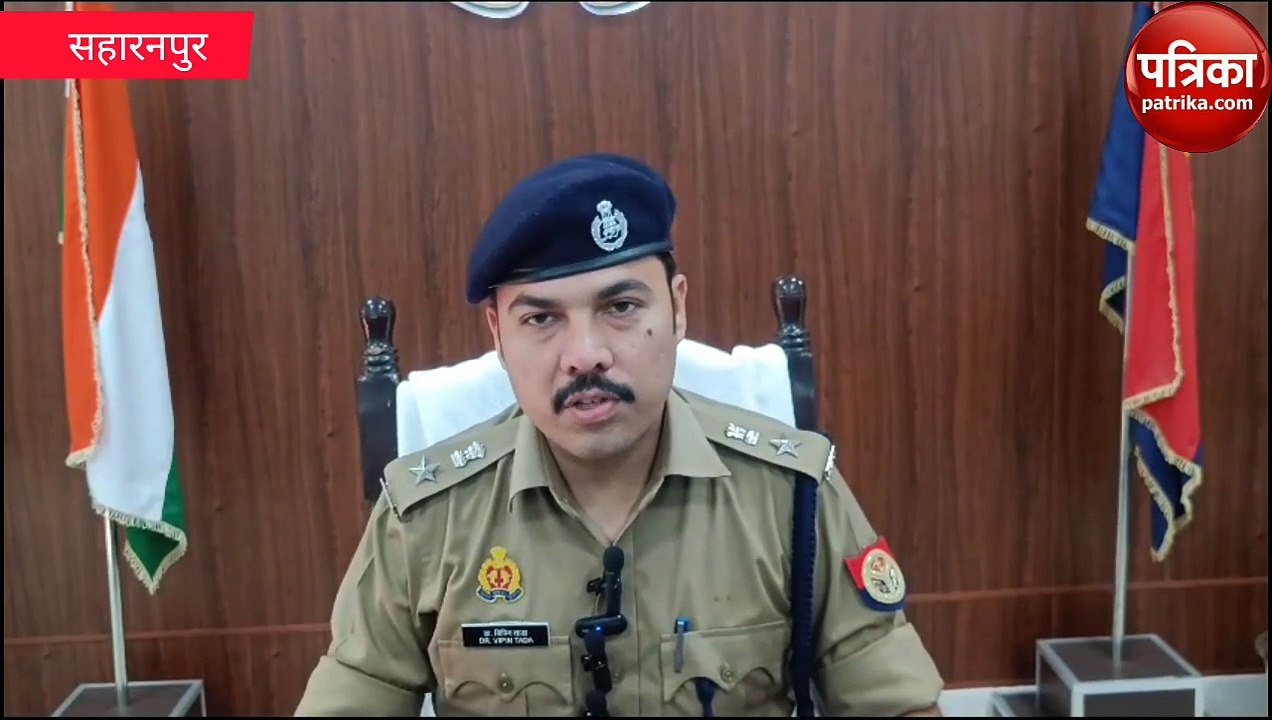 दशहरा-दिवाली की सुरक्षा को लेकर एसएसपी ने किए सुरक्षा के इंतजाम