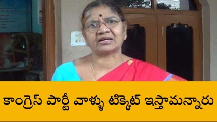 మేడ్చల్: ఎమ్మెల్యే టికెట్ ఇవ్వాలని గద్దర్ సతీమణి డిమాండ్..