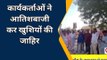 चूरू: भाजपा ने नेता प्रतिपक्ष राठौड़ की बदली सीट , अब यहाँ से लड़ेंगे चुनाव