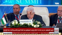 الرئيس الفلسطيني: لن نرحل وسنبقى على أرضنا