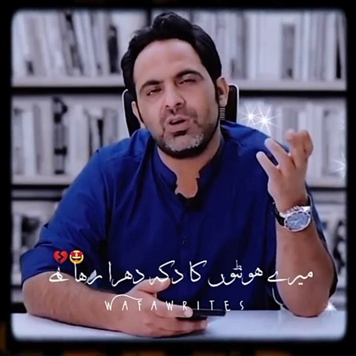 Din Daftar Kha Jata Hy | دن دفتر کھا جاتا ہے | Tehzeeb Hafi Poetry | Urdu Poetry | Hindi Poetry #poetry #urdupoetry #hindipoetry #tehzeebhafipoetry #shayeri