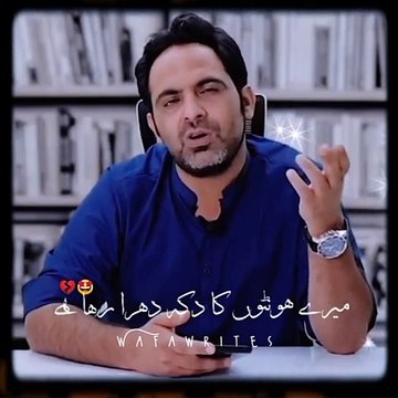 Din Daftar Kha Jata Hy | دن دفتر کھا جاتا ہے | Tehzeeb Hafi Poetry | Urdu Poetry | Hindi Poetry #poetry #urdupoetry #hindipoetry #tehzeebhafipoetry #shayeri