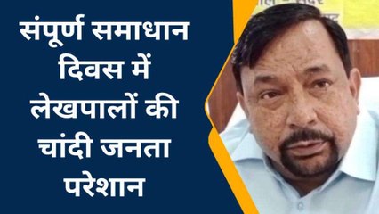 फर्रूखाबाद: संपूर्ण समाधान दिवस में पहुंचे सांसद, 147 शिकायतों में 8 का मौके पर निस्तारण