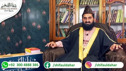 خاتمہ بالخیراورشہادت کی موت کے لیے مختصر عمل۔Khatmah-bl-khair or Shahadat k Lye Mukhtsir Amal.