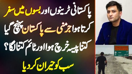 Pakistani Naujawan Germany Se Pakistan Public Transport Par Travel Karta Hua Pahunch Gaya