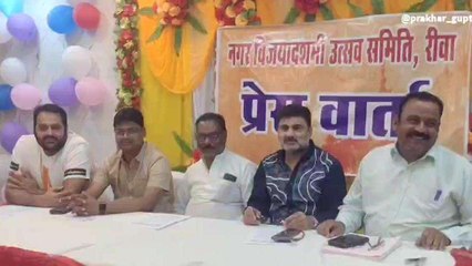 रीवा: आचार संहिता लागू होने के चलते विजयदशमी पर जल्दी होगा यह आयोजन